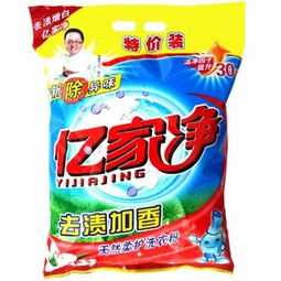 采購(gòu)辦公設(shè)備 洗衣粉1618g6裝實(shí)用指南
