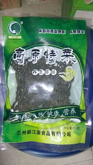 高原四季豆批發(fā)價格、廠家信息及圖片參考——食品招商網(wǎng)專題