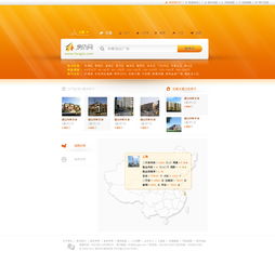房價網(wǎng)頁設(shè)計原型 打造高效便捷的互聯(lián)網(wǎng)信息服務(wù)業(yè)務(wù)