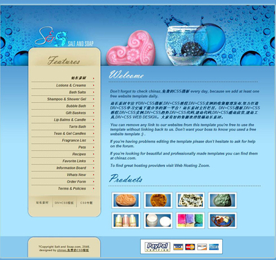 企業(yè)網(wǎng)站CSS模板下載指南——網(wǎng)頁制作大寶庫免費資源