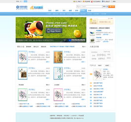 江蘇省移動(dòng)網(wǎng)頁(yè)改版設(shè)計(jì)稿 優(yōu)化互聯(lián)網(wǎng)信息服務(wù)業(yè)務(wù)體驗(yàn)