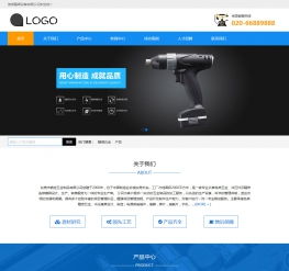 電動五金制品附件工具類織夢網站模板 打造自適應手機端的專業網頁