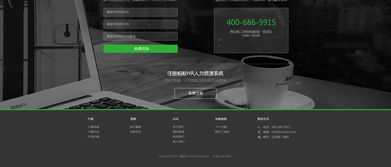 專業精選 大氣寬屏H5公司官網模板，35.39MB高清PSD素材一鍵下載